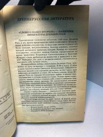 Картинка 5