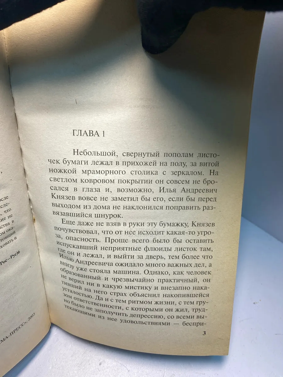 Картинка 5