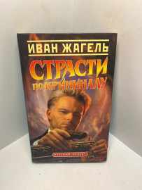 Картинка 1