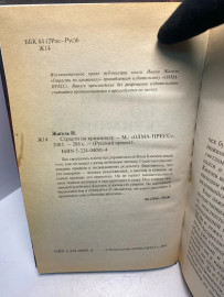 Картинка 4
