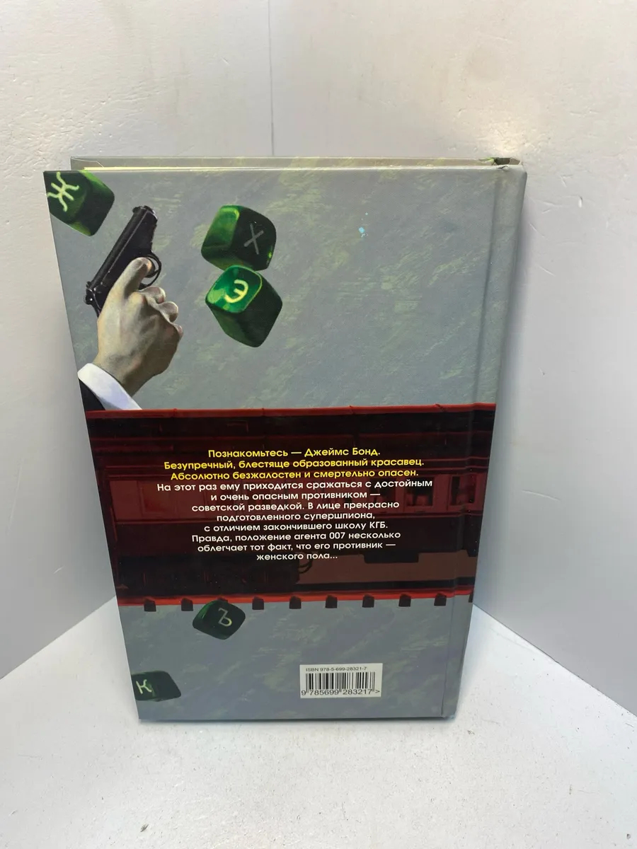 Картинка 5