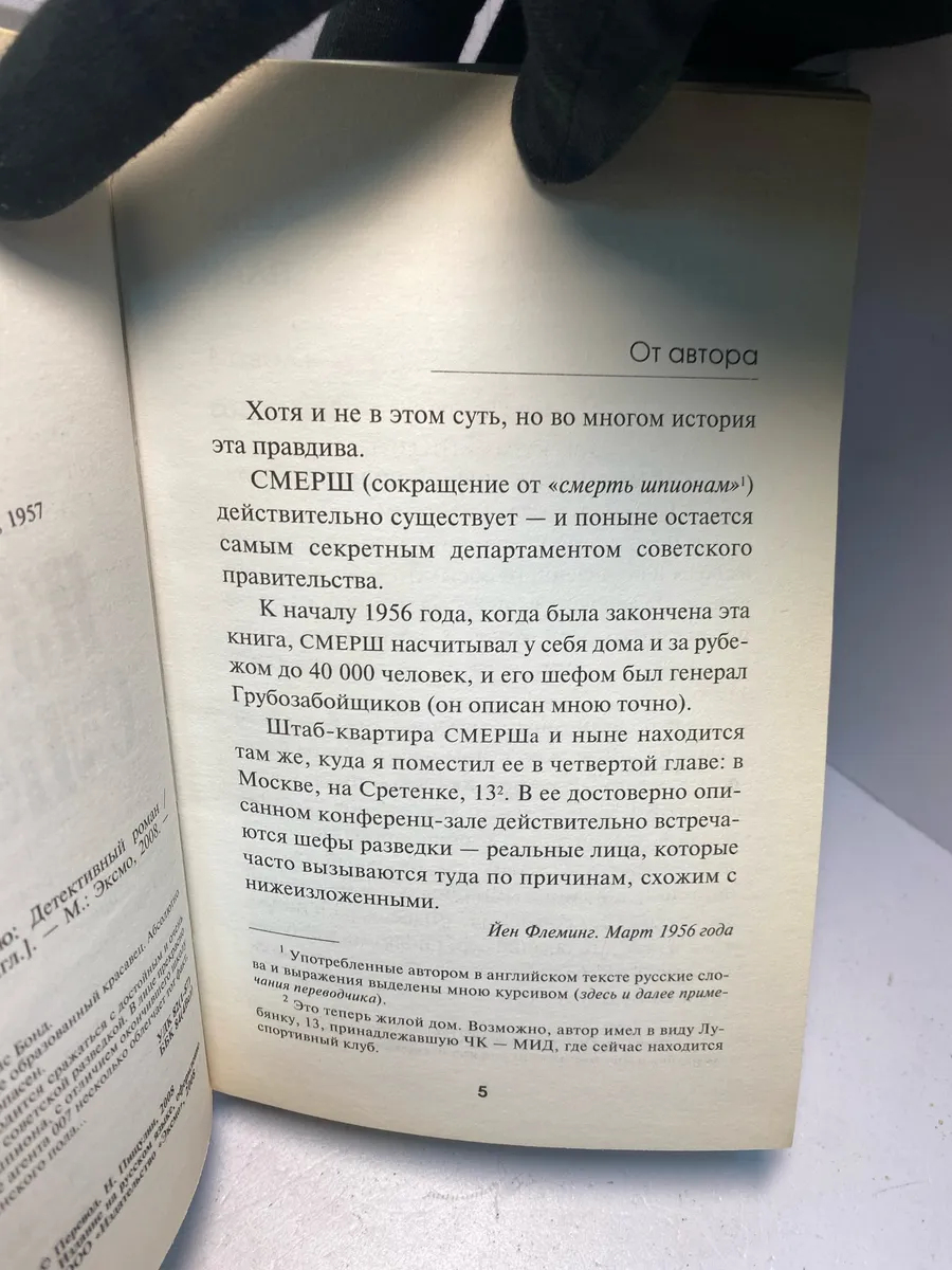 Картинка 4