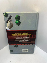 Картинка 5