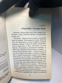 Картинка 2