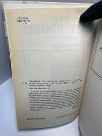 Картинка 2