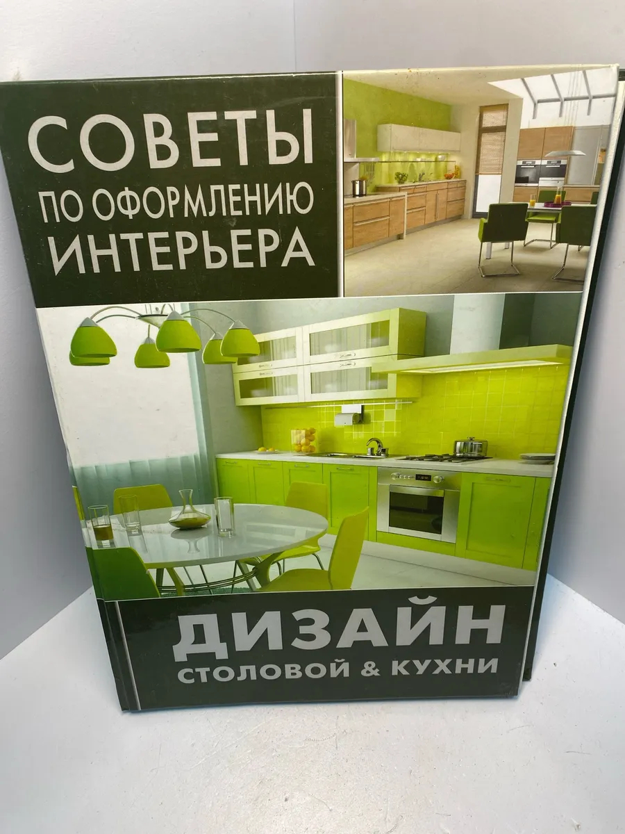 Картинка 1