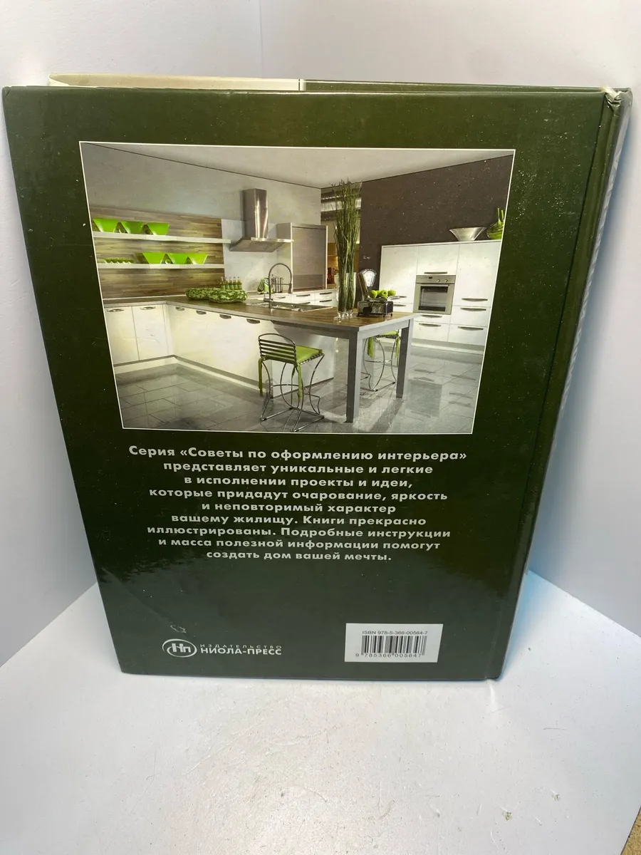 Картинка 2