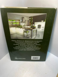 Картинка 2