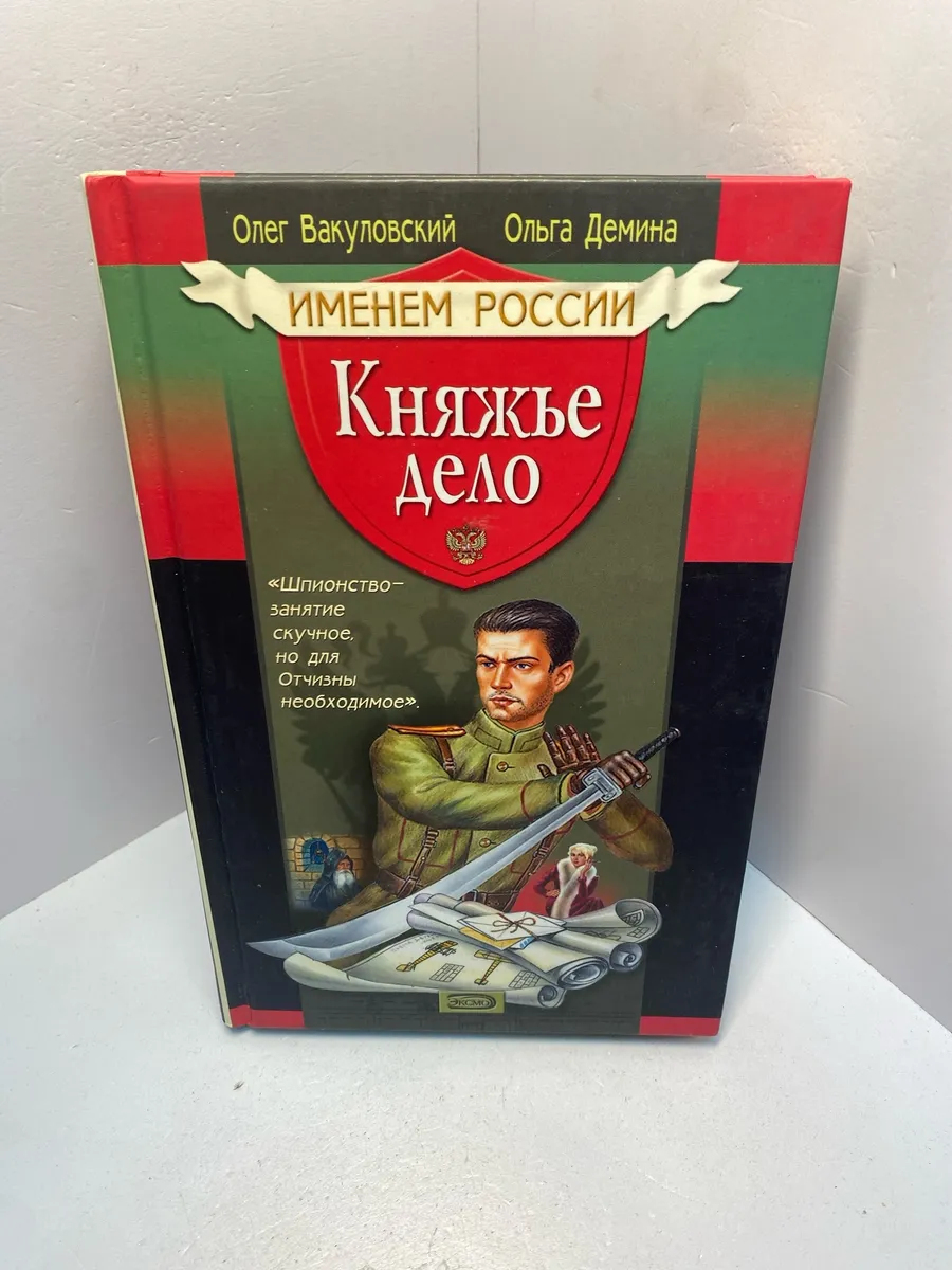 Картинка 1