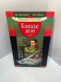 Картинка 1