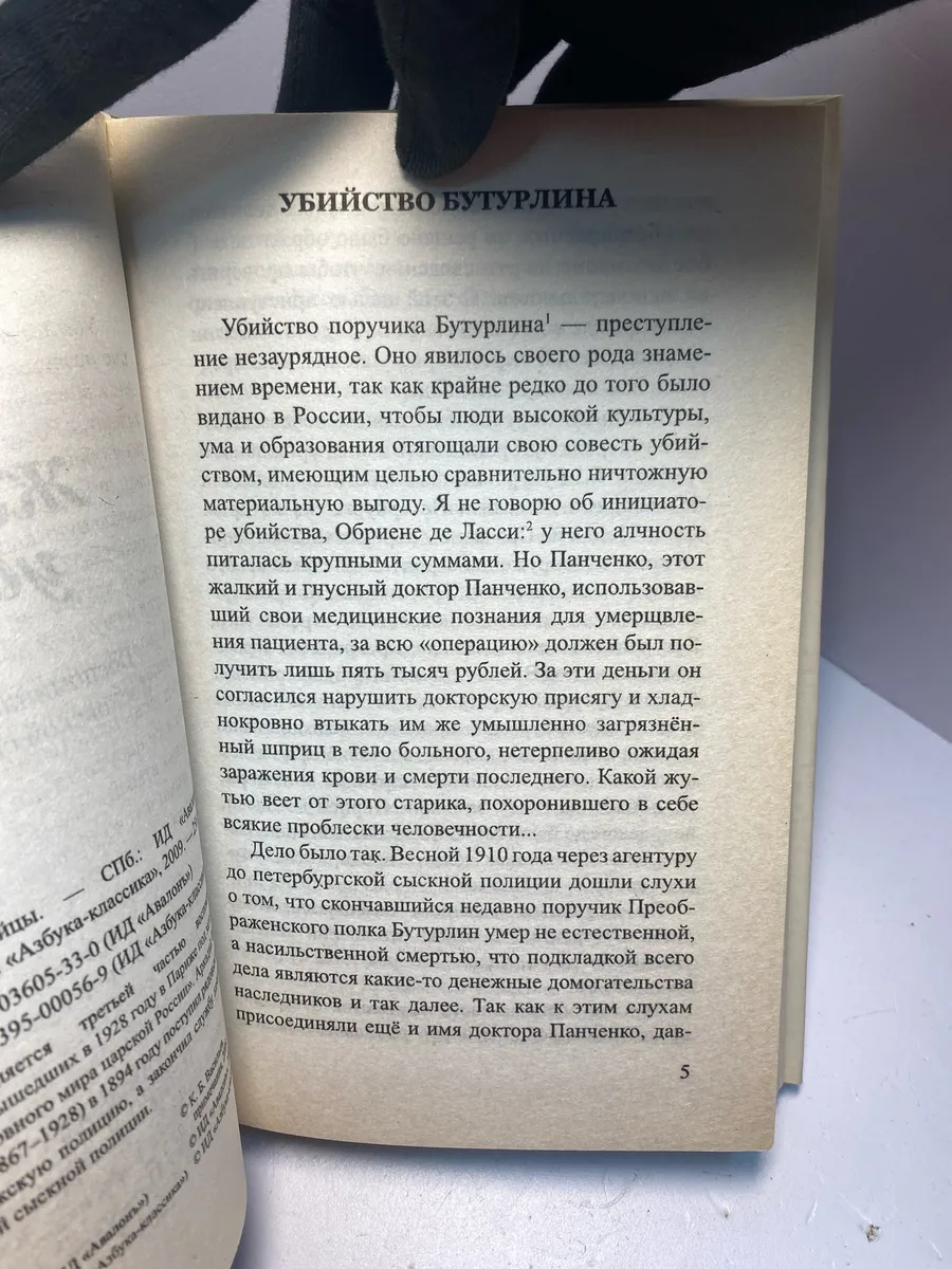 Картинка 3