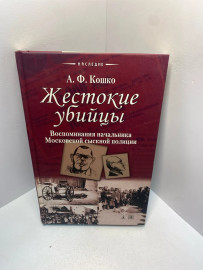 Картинка 1