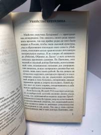 Картинка 3