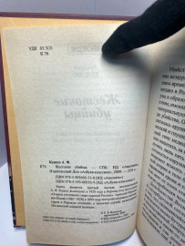 Картинка 2