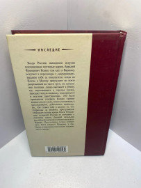Картинка 5