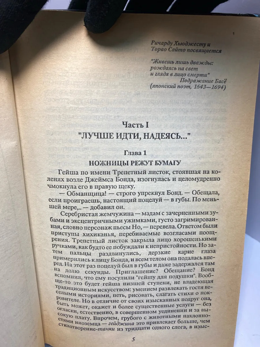 Картинка 5