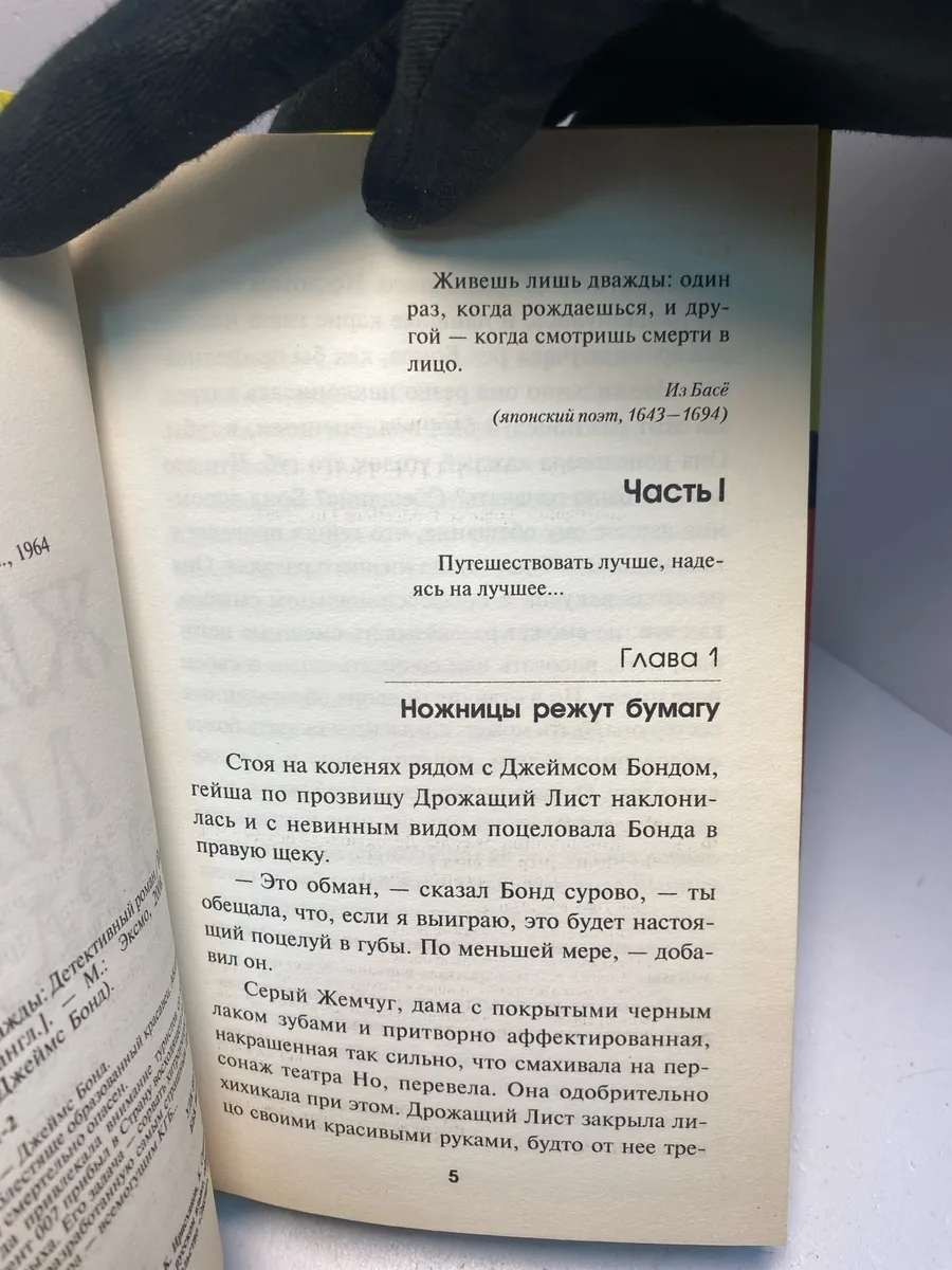 Картинка 5