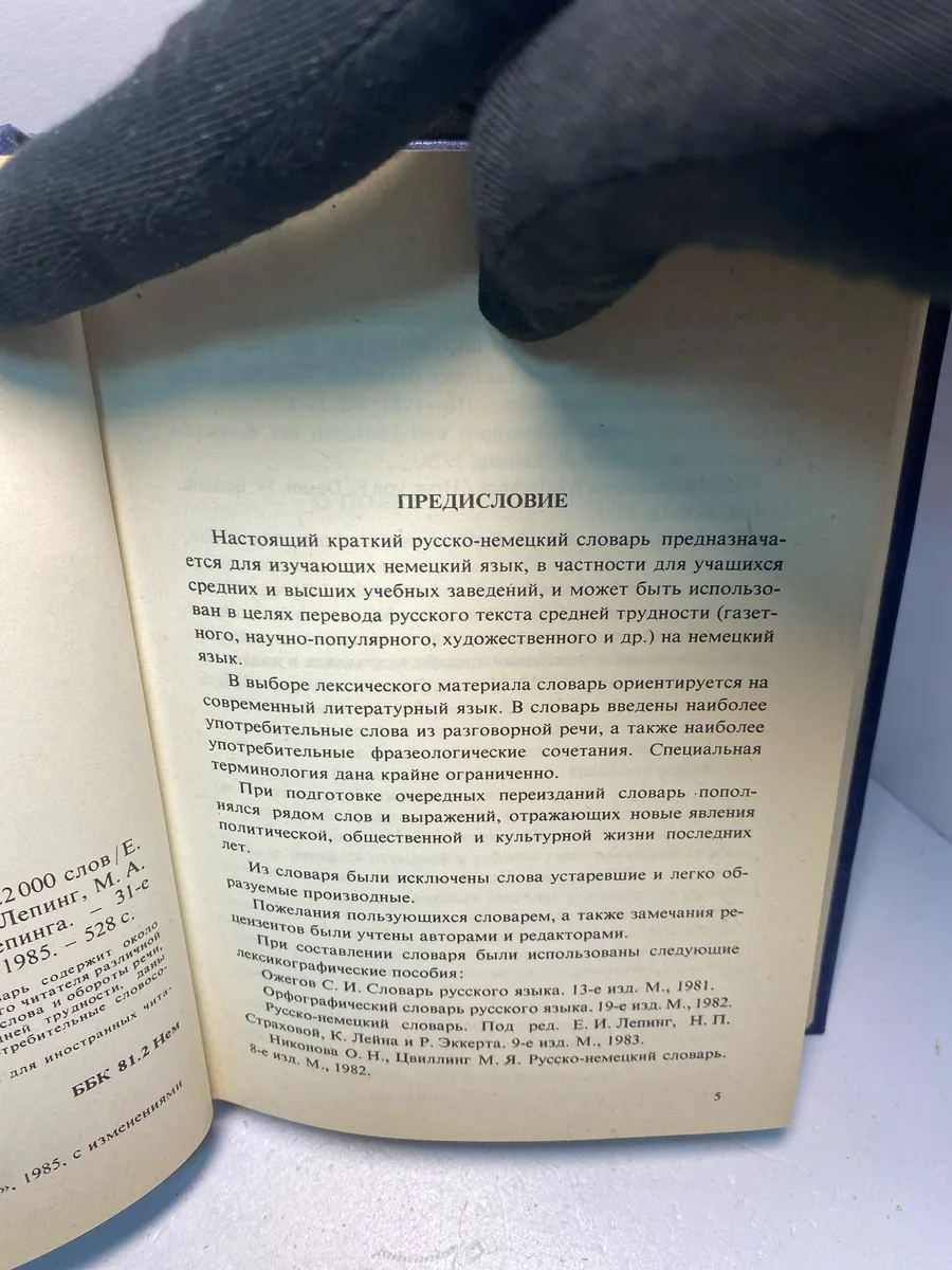Картинка 4