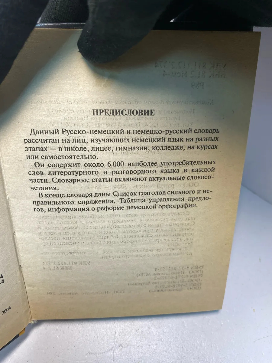 Картинка 2