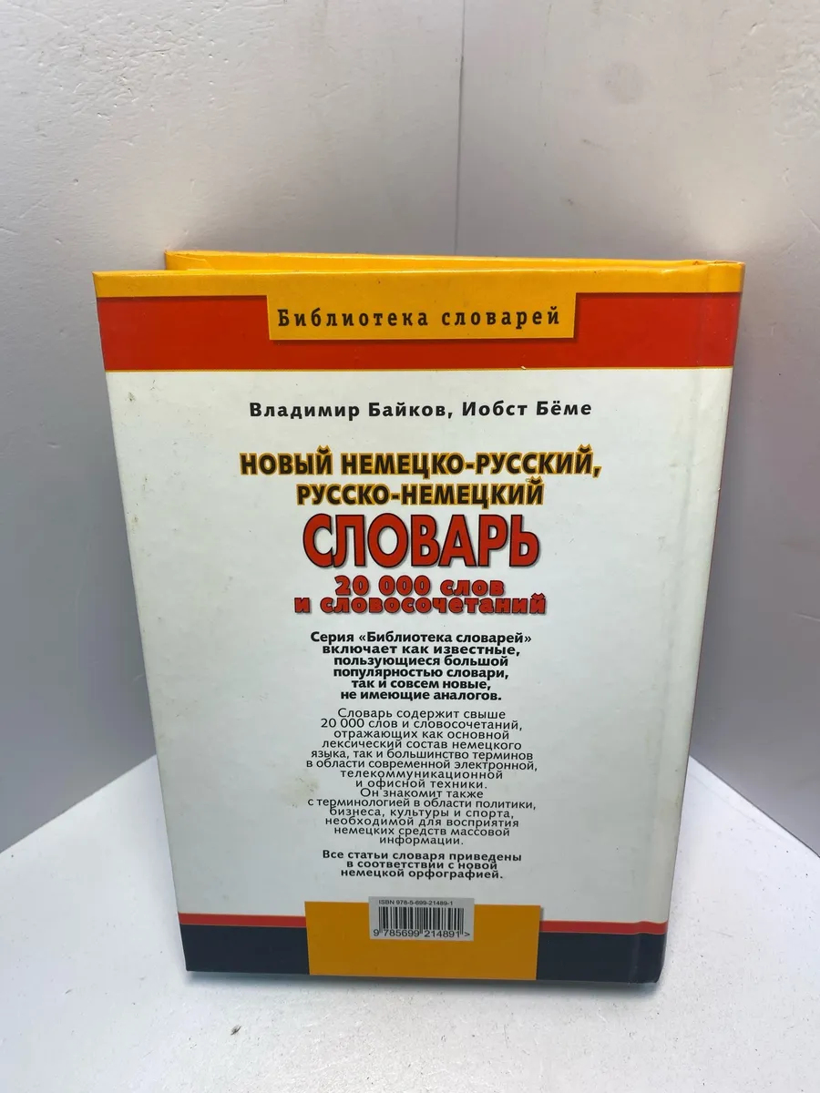 Картинка 5