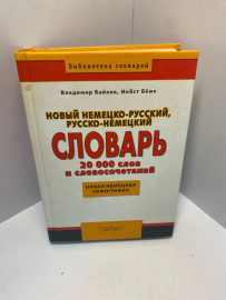 Картинка 1