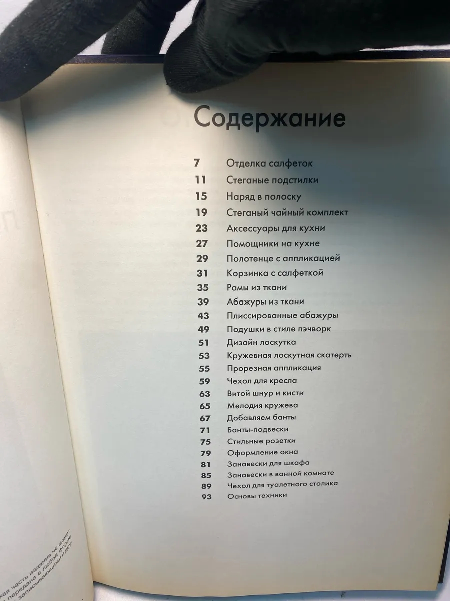 Картинка 2