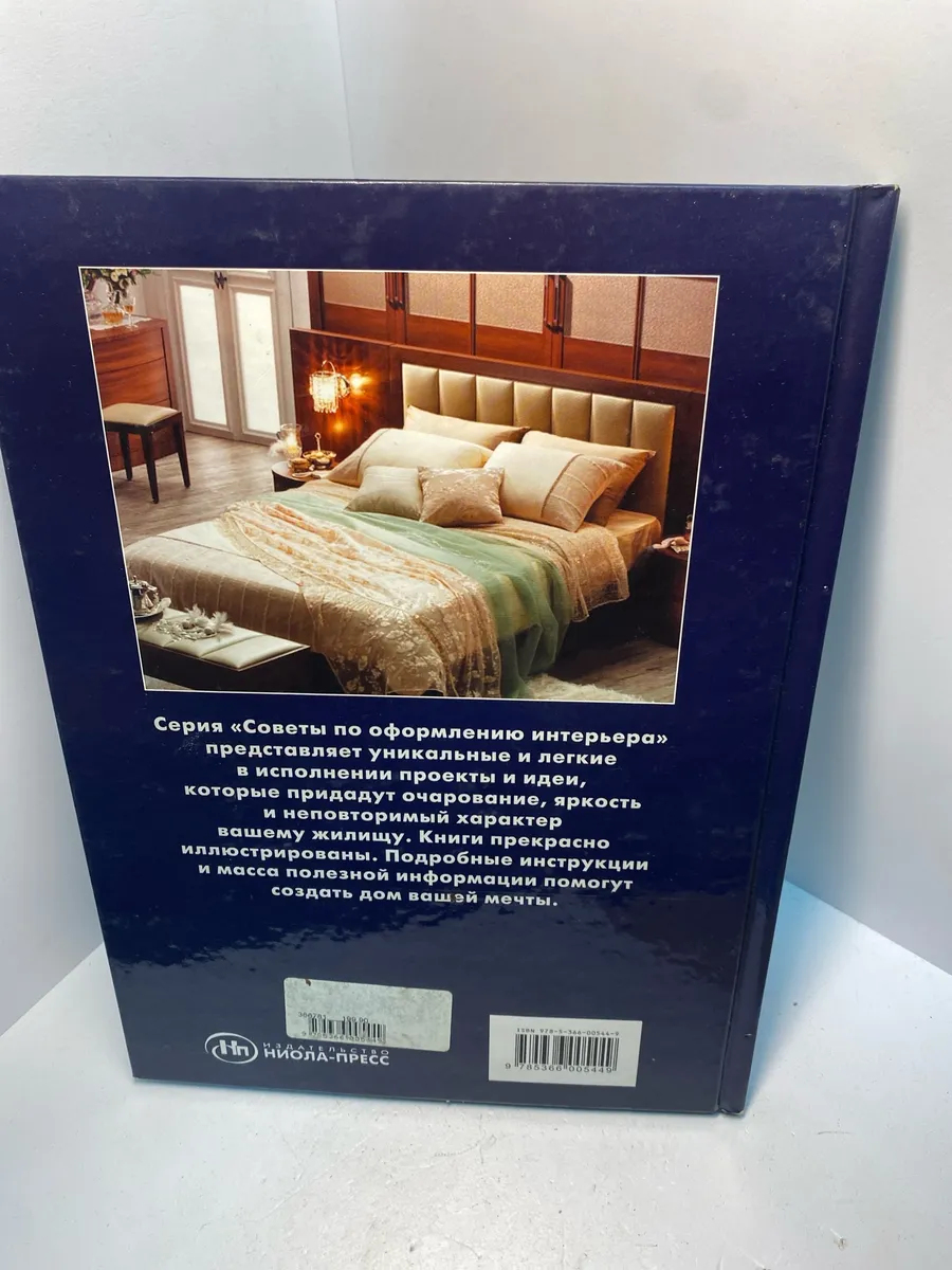 Картинка 5