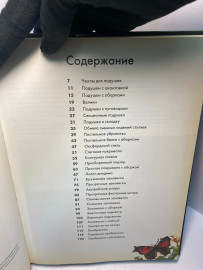 Картинка 4