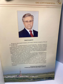 Картинка 3