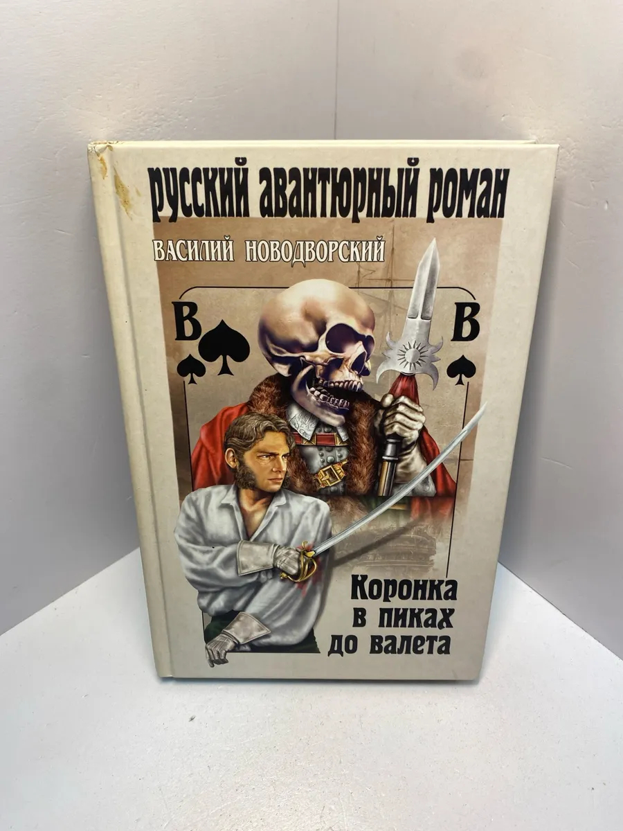 Картинка 1