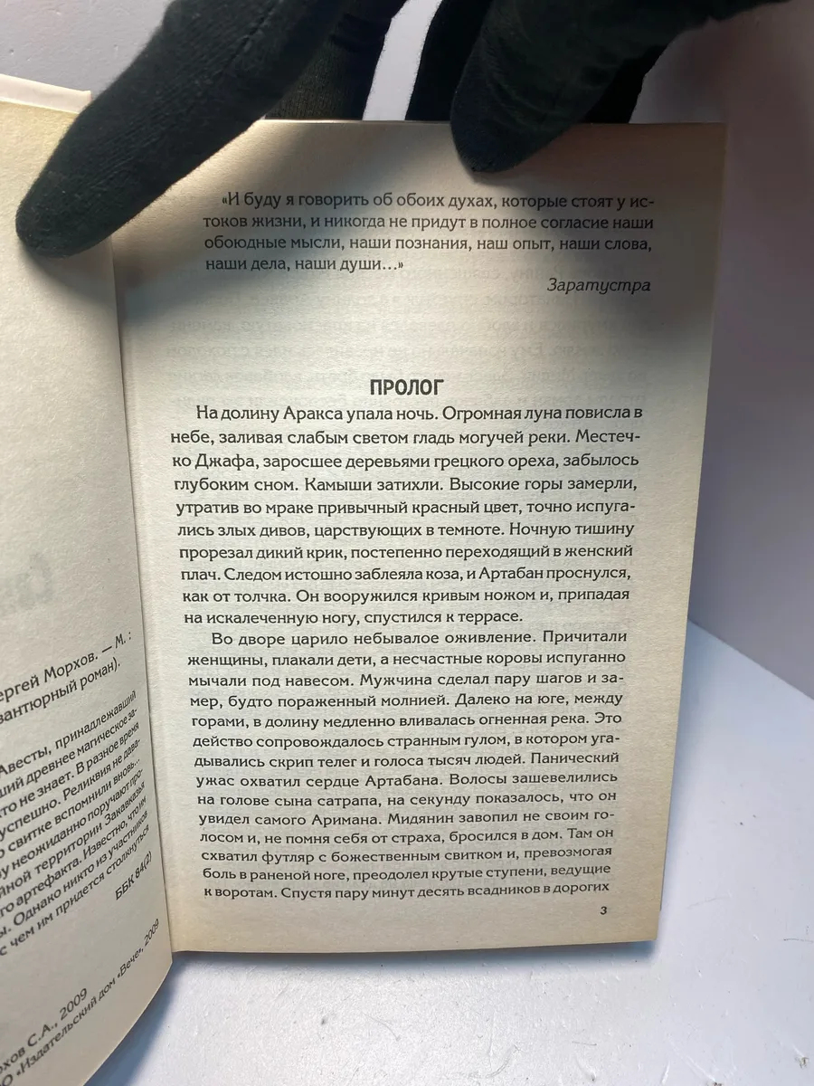 Картинка 4