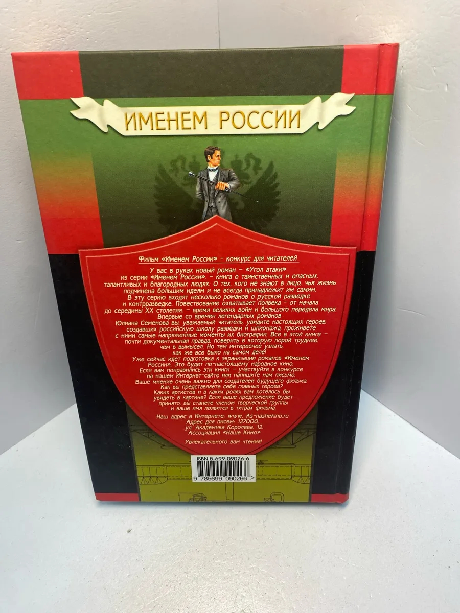 Картинка 4