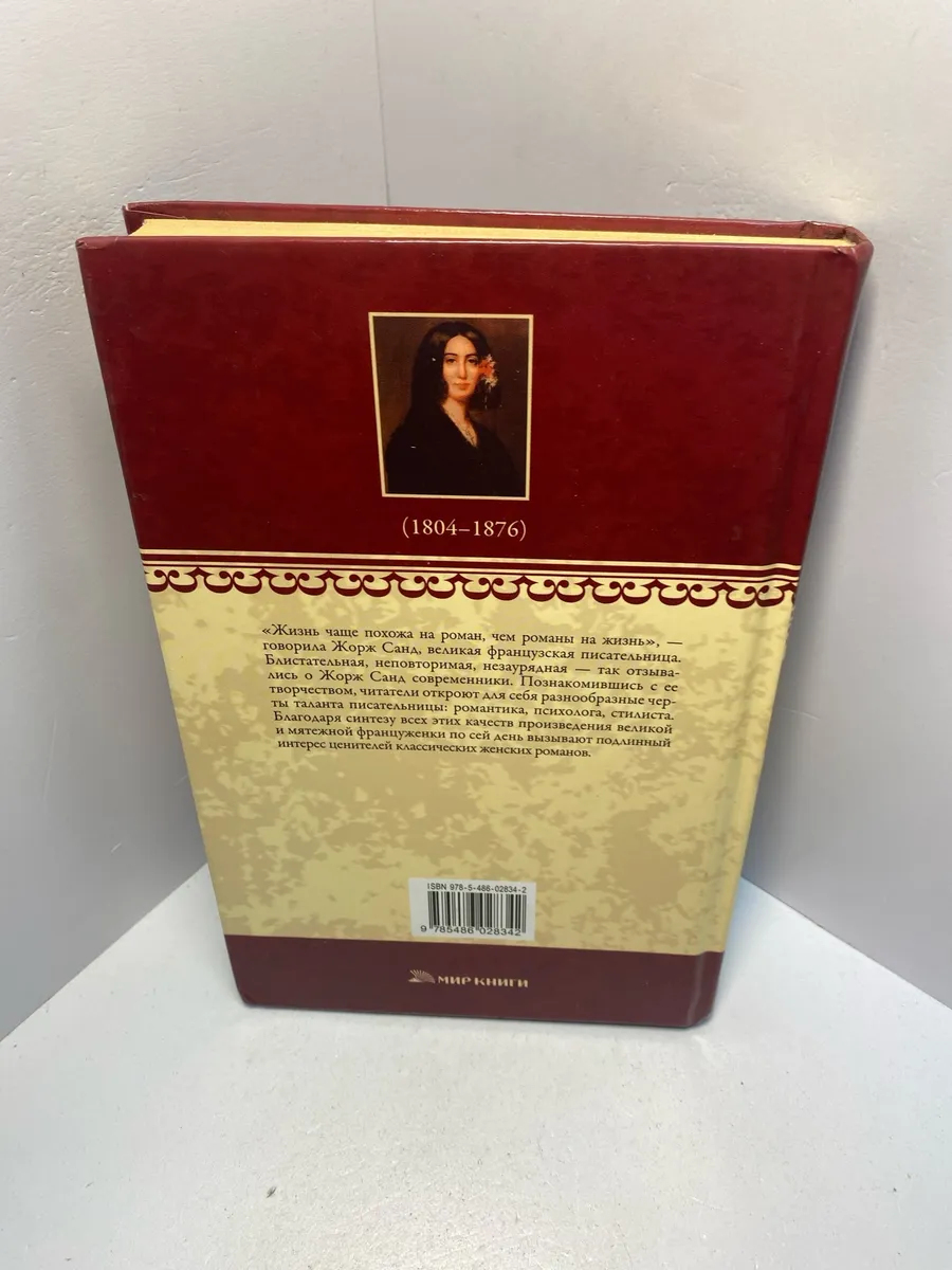 Картинка 2