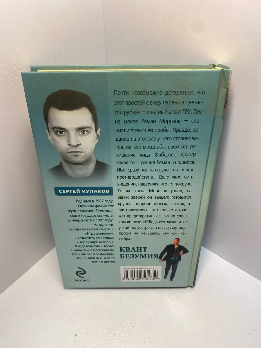 Картинка 3