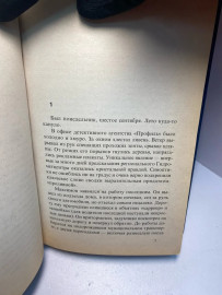 Картинка 4