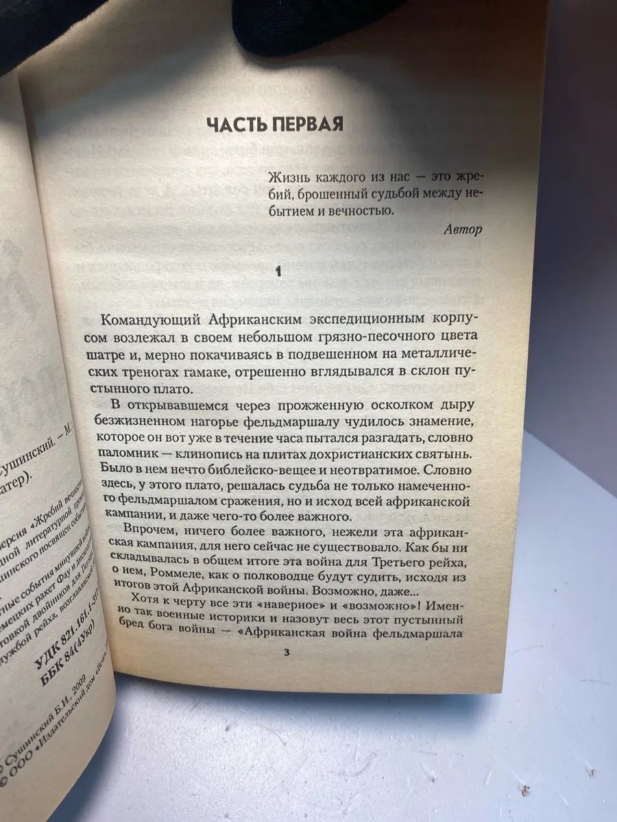 Картинка 6