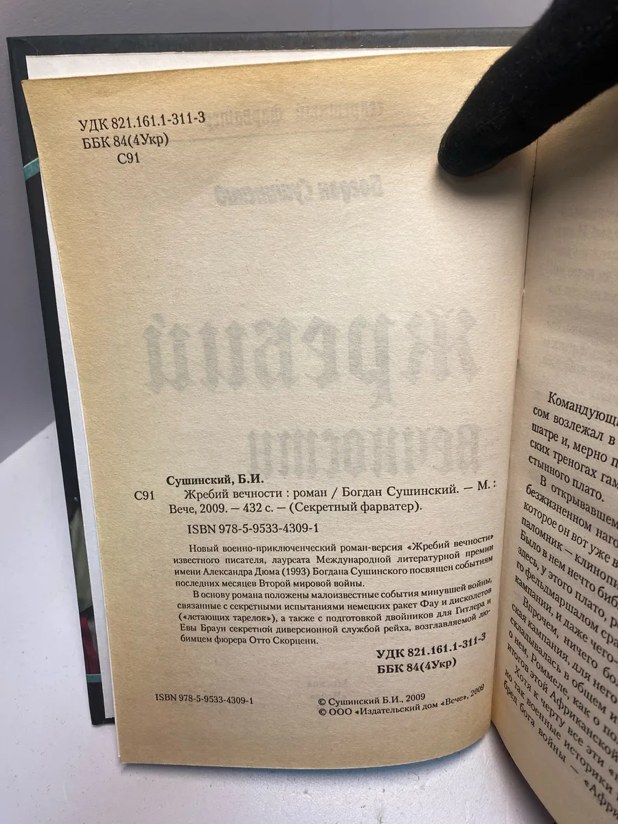 Картинка 5