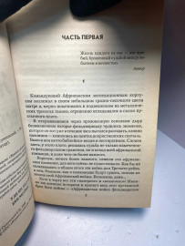 Картинка 6