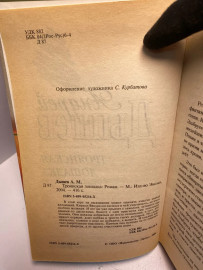 Картинка 2