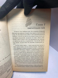 Картинка 3