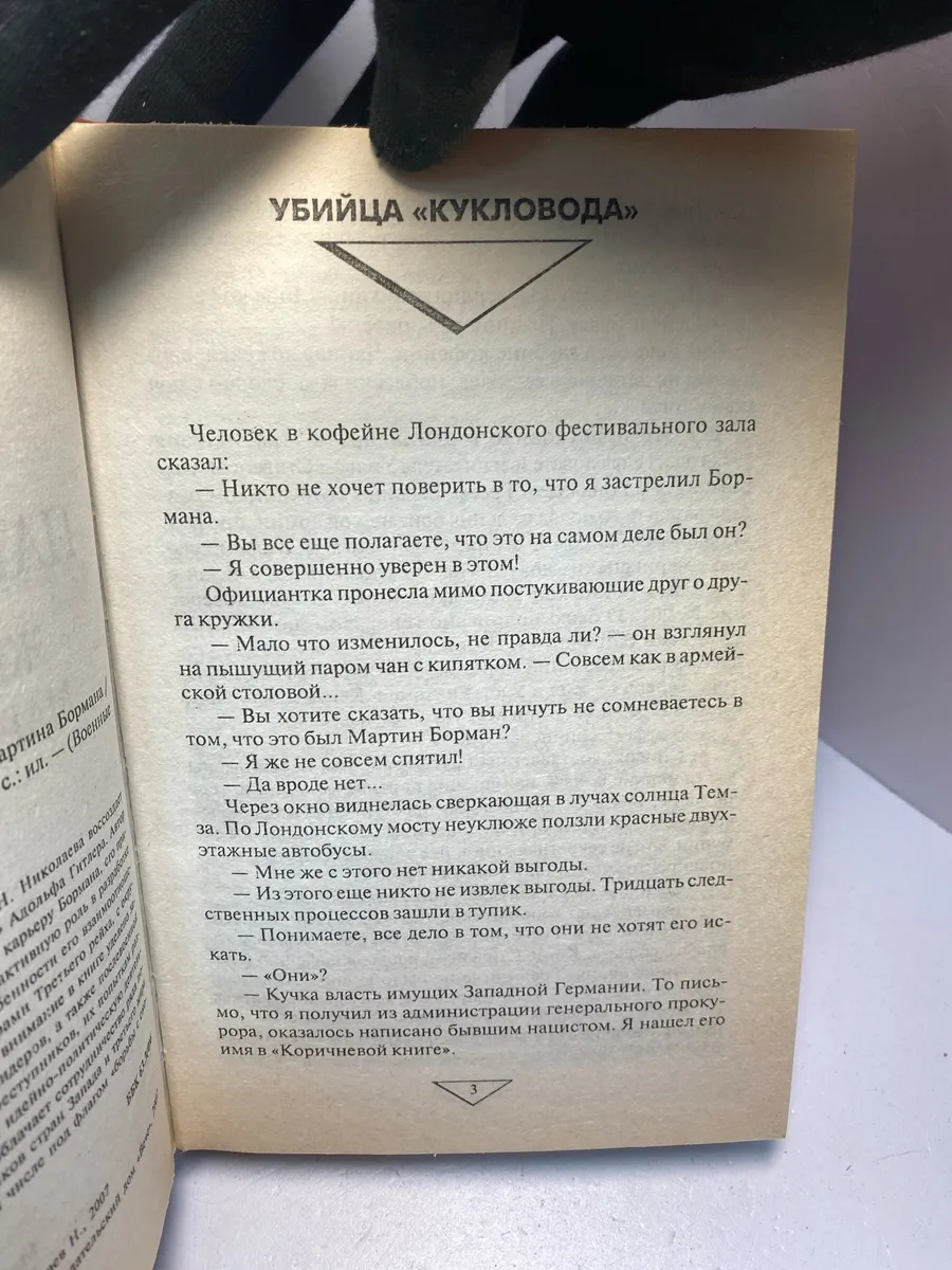 Картинка 4