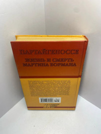 Картинка 3