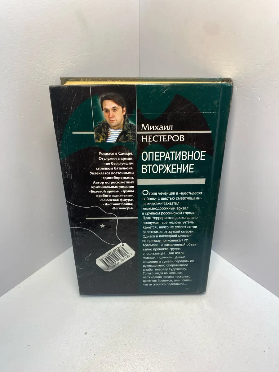 Картинка 5