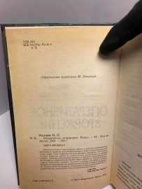 Картинка 3