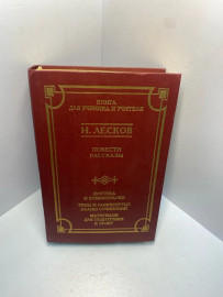 Картинка 1