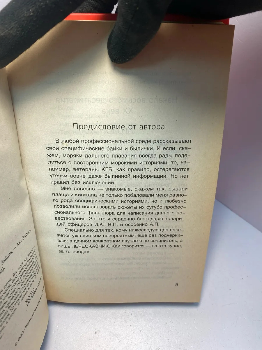 Картинка 3