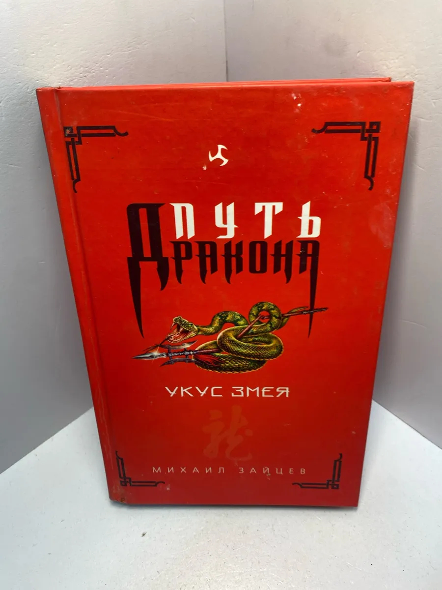 Картинка 1