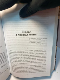 Картинка 4