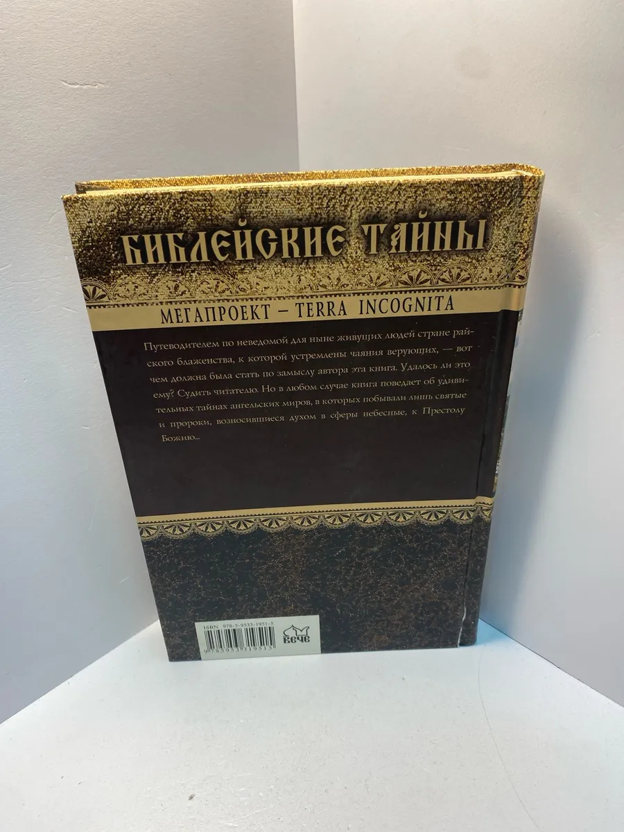 Картинка 2