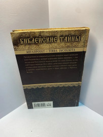 Картинка 2